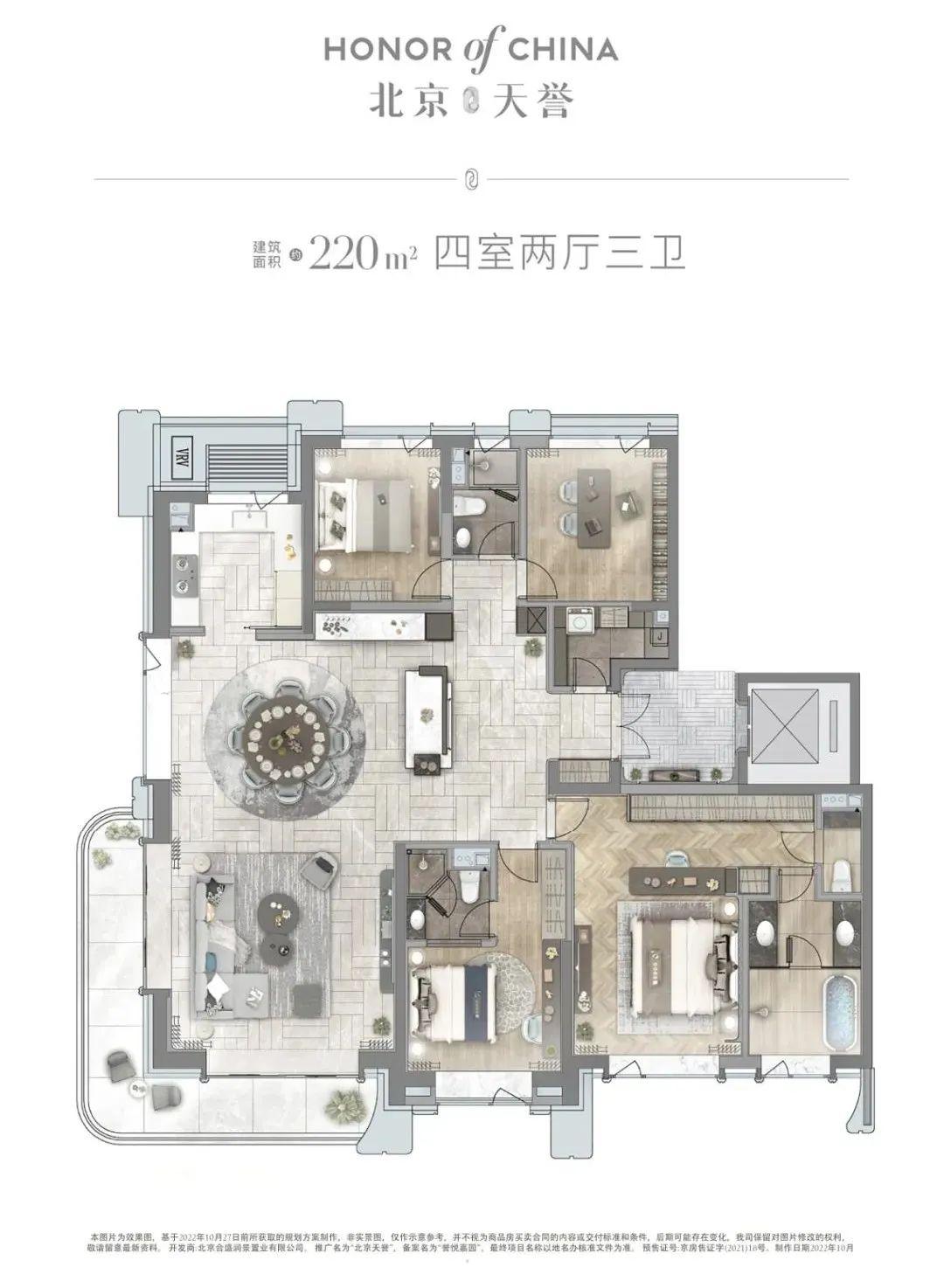 北京天誉最新动态，未来商业巨头引领发展